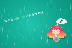 <strong>和平精英|雷神和平精英辅助器怎么用（雷神和平精英模拟器怎么避免检测）</strong>